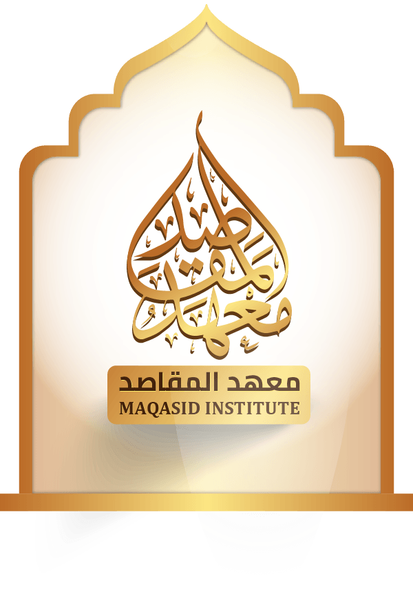 What Is Maqasid Shariah : Maqasid al-Shariah and Its Application in ...