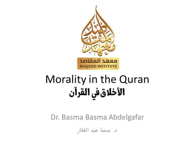 Morality in the Quran by Dr. Basma Abdelgafar