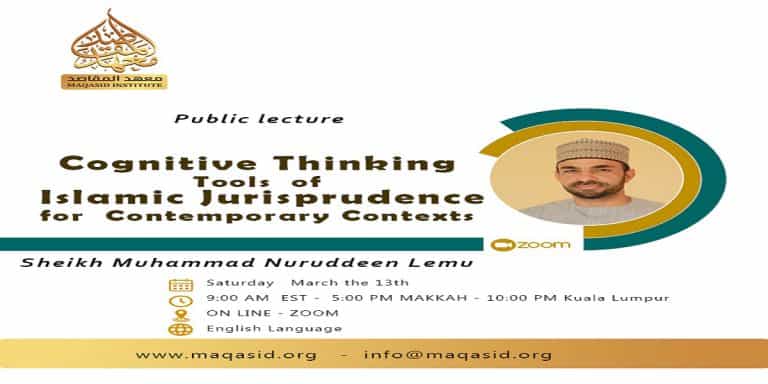 Sheikh Muhammad Nuruddeen Lemu