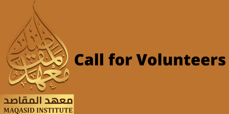 Call for Volunteers: MI Digital Resource Manager & Senior Fellow